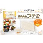 粒状食品 プチル 110g×2箱