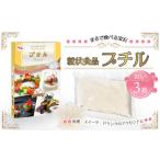 粒状食品 プチル 110g×3箱