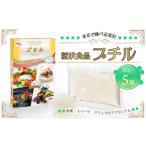 粒状食品 プチル 110g×5箱