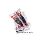 土佐久礼 トロ鰹たたき 約1000g