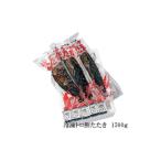 土佐久礼 トロ鰹たたき 約1500g
