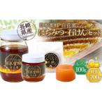 日本蜜蜂百花蜜 はちみつ 200g