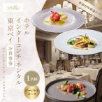 ラ プロヴァンス 洗練された南仏プロヴァンスの気品を感じ…