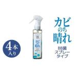 防カビ カビのち晴れ スプレータイプ 4本