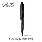 ReFa CURL IRON PRO38 アイロン