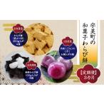 fu.... налог японские сладости варабимоти 3 раз установленный срок рейс река .. ...6 штук 4 шт .. варабимоти 100g ввод 8 шт чёрный .. есть 250g 4 шт [ Islay iz ателье Fukuoka префектура . прекрасный блок.. Fukuoka префектура . прекрасный блок 