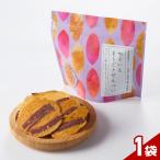 2730 まるごとやきいもせんべい KN011-008-01