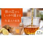 fu.... налог сырой . ввод черный чай 12 пакет /....kou коричневый чай чай [AFAQ007] Fukuoka префектура широкий река блок 