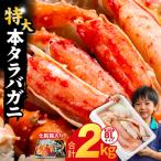 fu.... налог Boyle камчатский краб 2kg очень большой 8L размер краб . краб Osaka (столичный округ) Izumi .. город 