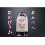 ふるさと納税 [12月17日