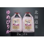 ふるさと納税 [12月17日