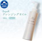 ExpaR オーガニックフェイスウォッシュ 200ml