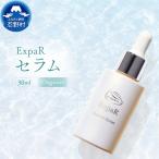 ExpaR オーガニックセラム 30ml