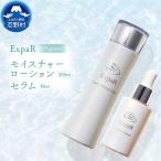 ExpaR オーガニックモイスチャーローション 200ml