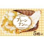 fu.... налог [ плита . простой ] простой наан 5 шт. комплект десерт конфеты карри организовать пицца сэндвич маленький . масло мороженое acid -.. префектура Аичи . юг город 