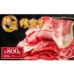 ふるさと納税 【佐賀�