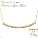 ダイヤモンド ライン ネックレス