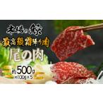 fu.... налог ....500g.FG046 Yamaguchi префектура Shimonoseki город 