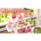 太宰府天満宮のお膝元 HOTEL CULTIA