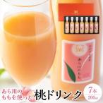 あら川の桃 60% 果汁入り ドリンク 200ml