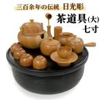 日光彫 日光茶道具 ミニチュア