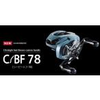 LIVRE C BF 78 シマノ左 有限会社メガテック