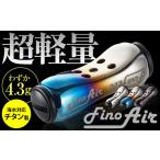 LIVRE Fino Air 1個
