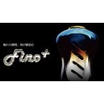 LIVRE Fino 2個