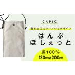 ポシェット はんぷぽしぇっと 帆布