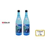 小野大輔氏プロデュース AMAOTO 雨音 720ml×2本