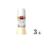 成城石井desicaシーザーサラダドレッシング250ml×3本