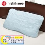 枕 西川 nishikawa 医師がすすめる健康枕