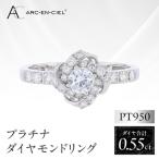 ARC-EN-CIEL プラチナ ダイヤリング