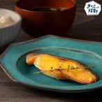15-403 銀だらみりん干し2切3袋セット