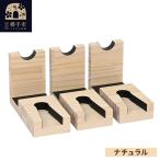 WOOD WORKS 日本製 ハンドガンスタンド