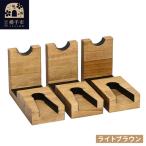 WOOD WORKS 日本製 ハンドガンスタンド
