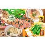 オリジナル定期便 ダイショーの博多もつ鍋スープ