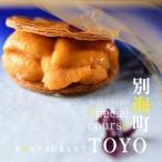 Restaurant TOYO Tokyo別海町コース食事券1名様