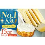天使のバスク バスクチーズケーキ チーズケーキ