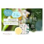 fu.... налог HE010 Mill poshe бур niks месяц персик. ..[ увлажнитель мыло ] 80g Okinawa префектура . старый остров город 