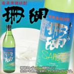奄美黒糖焼酎 珊瑚 30度 900ml×12本