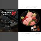 oceangrow kitchen お食事券