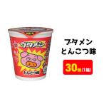 カップ麺 ブタメン とんこつ 30個