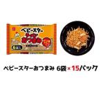 ベビースター ピリ辛 ピーナッツ 15P