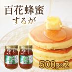 蜂蜜 1kg