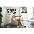 ハナロロ ビーズクッション エッグ 240リットル