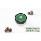 種子島 茶 オイル で作った茶の実バーム 10g