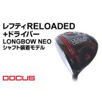fu.... налог зеркальный tiRELOADED+ Driver LONGBOW NEO вал оборудован модель | Golf golf Golf Club golf club DOCUSdu- rental подарок.. Ibaraki префектура Furukawa город 