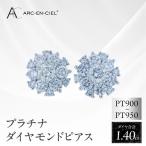 ARC-EN-CIEL プラチナ ダイヤピアス