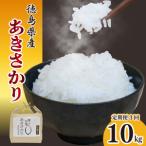 コシヒカリ 定期便 3回 10kg